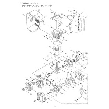 カワサキ TK053D-AG25 BIGM(丸山製作所)