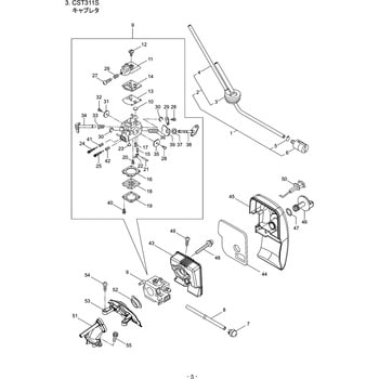 285489 CST311S キャブレタ部品 パイプアセンブリ 1個 BIGM(丸山製作所) 【通販モノタロウ】