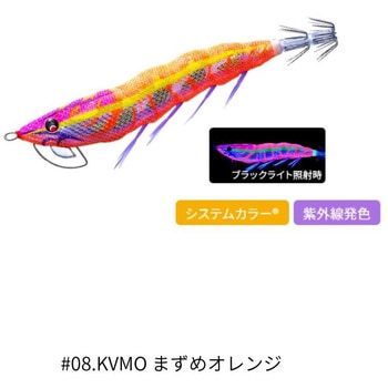 #08.KVMO �܂��߃I�����W(571261) �C�[�W�[Q �}�O�l�b�gTG (�}�O�p�^) 3.0�� �f���G�� 71601051