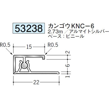 53238 �A���~�J���S�E�W���C�i�[H�^�E�R�^ �n�� �A���}�C�g�V���o�[�F 71610930