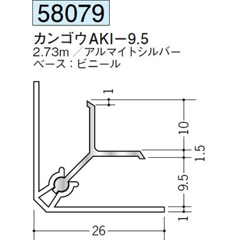 58079 �A���~�J���S�E�W���C�i�[�o���E���� �n�� �A���}�C�g�V���o�[�F 71611036