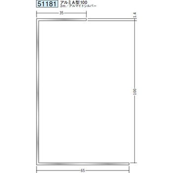 51181 �A���~�f�M�ޗp�W���C�i�[�R�^�EH�^ �n�� �A���}�C�g�V���o�[�F 71611246