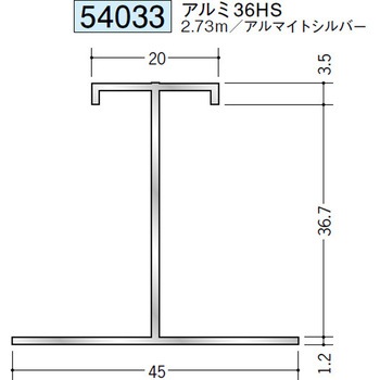 54033 �A���~�f�M�ޗp�W���C�i�[�R�^�EH�^ �n�� �A���}�C�g�V���o�[�F 71611325
