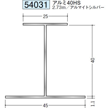 54031 �A���~�f�M�ޗp�W���C�i�[�R�^�EH�^ �n�� �A���}�C�g�V���o�[�F 71611341