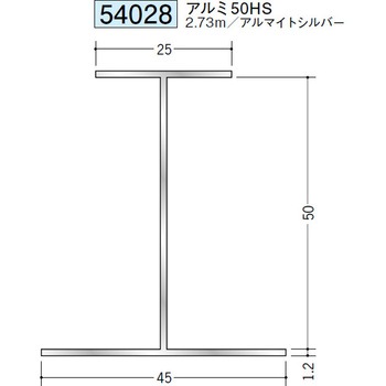 54028 �A���~�f�M�ޗp�W���C�i�[�R�^�EH�^ �n�� �A���}�C�g�V���o�[�F 71611359