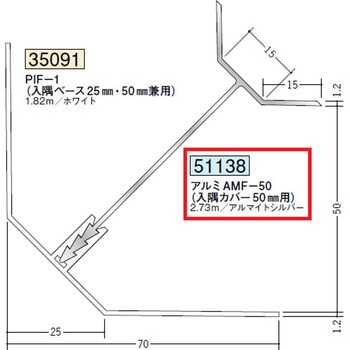 51138 �A���~�f�M�ޗp�W���C�i�[�o���E�����E�n�b�g�^ �n�� �A���}�C�g�V���o�[�F  1�{ 71611508