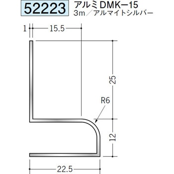 52223 �A���~���ǌ��� �n�� �A���}�C�g�V���o�[�F  1�{ 71611691