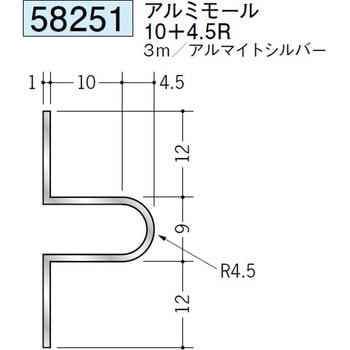 58251 �A���~���ǌ��� �n�� �A���}�C�g�V���o�[�F  1�{ 71611700