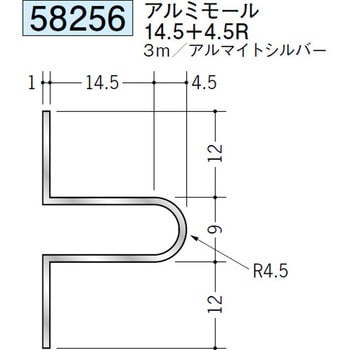 58256 �A���~���ǌ��� �n�� �A���}�C�g�V���o�[�F  1�{ 71611718