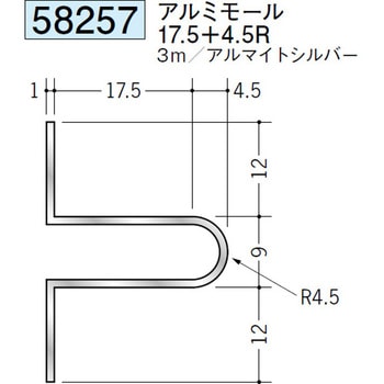 58257 �A���~���ǌ��� �n�� �A���}�C�g�V���o�[�F  1�{ 71611727