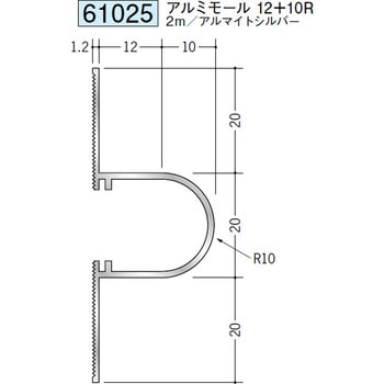61025 �A���~���ǌ��� �n�� �A���}�C�g�V���o�[�F  1�{ 71611736