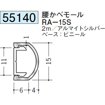 55140 �A���~���ǌ��� �n�� �A���}�C�g�V���o�[�F  1�{ 71611761