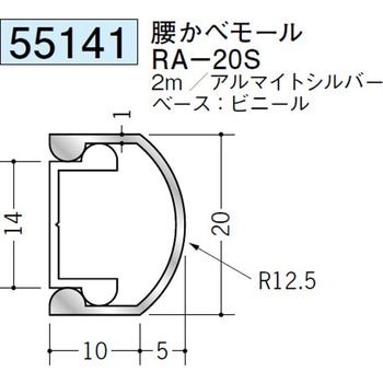 55141 �A���~���ǌ��� �n�� �A���}�C�g�V���o�[�F  1�{ 71611770