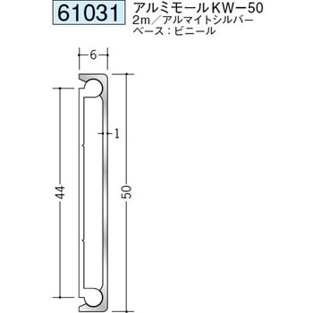 61031 �A���~���ǌ��� �n�� �A���}�C�g�V���o�[�F  1�{ 71611849