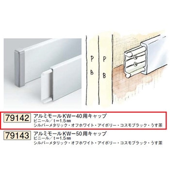 79142 �A���~���ǌ��� �n�� �I�t�z���C�g�F  1�{ 71611867