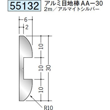 55132 �A���~���ǌ��� �n�� �A���}�C�g�V���o�[�F  1�{ 71611955