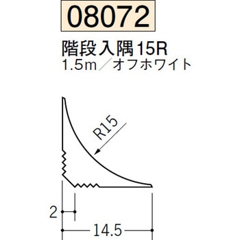 8072 �A���~�����グ���� �n�� �I�t�z���C�g�F  1�{ 71612077