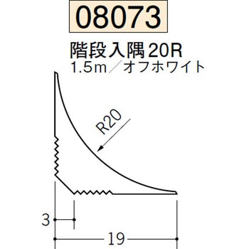 8073 �A���~�����グ���� �n�� �I�t�z���C�g�F  1�{ 71612086