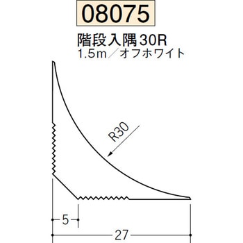 8075 �A���~�����グ���� �n�� �I�t�z���C�g�F  1�{ 71612111