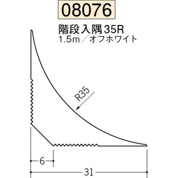 8076 �A���~�����グ���� �n�� �I�t�z���C�g�F  1�{ 71612120