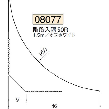 8077 �A���~�����グ���� �n�� �I�t�z���C�g�F  1�{ 71612129