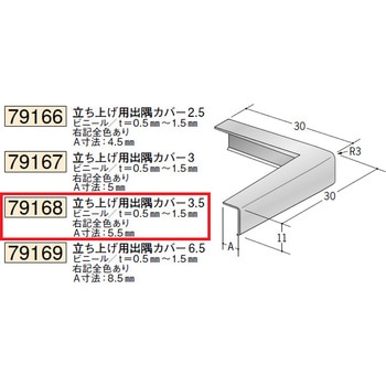 79168 �A���~�����グ���� �n�� �V���o�[���^���b�N�F  1�{ 71612445