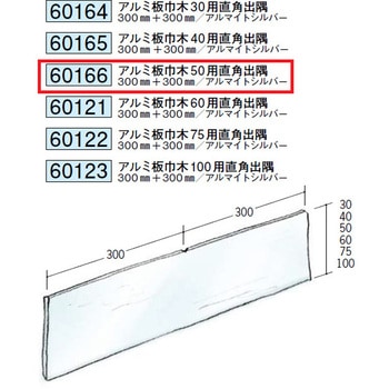 60166 �A���~�Ж� �n�� �A���}�C�g�V���o�[�F  1�{ 71612987