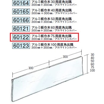 60122 �A���~�Ж� �n�� �A���}�C�g�V���o�[�F  1�{ 71613005