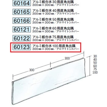 60123 �A���~�Ж� �n�� �A���}�C�g�V���o�[�F  1�{ 71613021