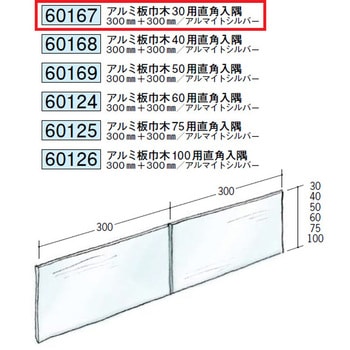 60167 �A���~�Ж� �n�� �A���}�C�g�V���o�[�F  1�{ 71613030