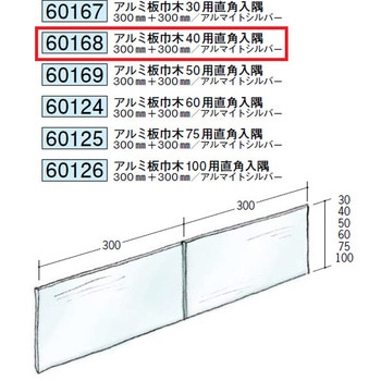 60168 �A���~�Ж� �n�� �A���}�C�g�V���o�[�F  1�{ 71613039