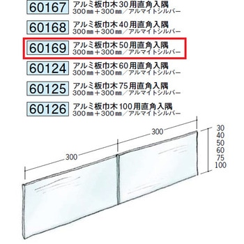 60169 �A���~�Ж� �n�� �A���}�C�g�V���o�[�F  1�{ 71613048