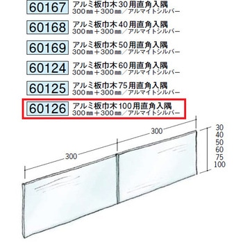 60126 �A���~�Ж� �n�� �A���}�C�g�V���o�[�F  1�{ 71613075