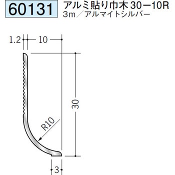 60131 �A���~�Ж� �n�� �A���}�C�g�V���o�[�F  1�{ 71613145