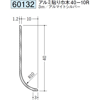 60132 �A���~�Ж� �n�� �A���}�C�g�V���o�[�F  1�{ 71613161