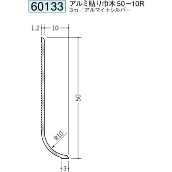 60133 �A���~�Ж� �n�� �A���}�C�g�V���o�[�F  1�{ 71613170