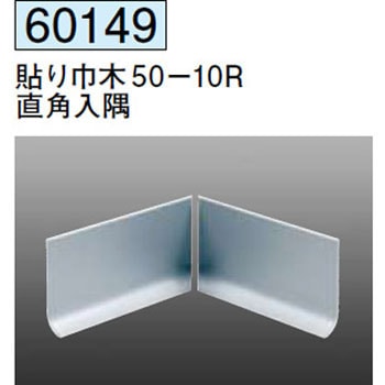 60149 �A���~�Ж� �n�� �A���}�C�g�V���o�[�F  1�{ 71613231