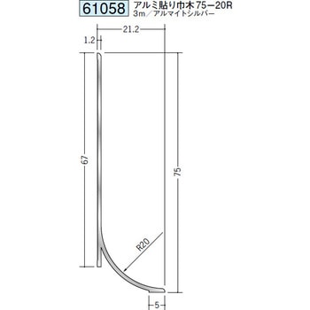 61058 �A���~�Ж� �n�� �A���}�C�g�V���o�[�F  1�{ 71613276