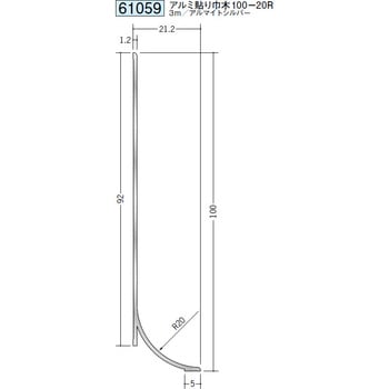 61059 �A���~�Ж� �n�� �A���}�C�g�V���o�[�F  1�{ 71613285