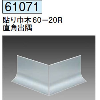 61071 �A���~�Ж� �n�� �A���}�C�g�V���o�[�F  1�{ 71613301