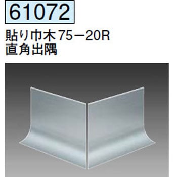 61072 �A���~�Ж� �n�� �A���}�C�g�V���o�[�F  1�{ 71613310