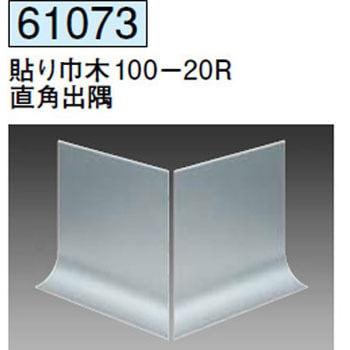 61073 �A���~�Ж� �n�� �A���}�C�g�V���o�[�F  1�{ 71613319