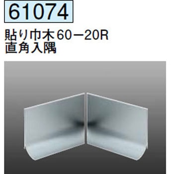 61074 �A���~�Ж� �n�� �A���}�C�g�V���o�[�F  1�{ 71613328