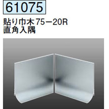 61075 �A���~�Ж� �n�� �A���}�C�g�V���o�[�F  1�{ 71613337