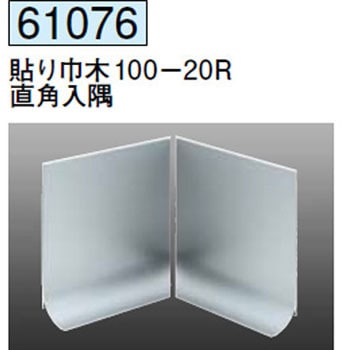 61076 �A���~�Ж� �n�� �A���}�C�g�V���o�[�F  1�{ 71613346