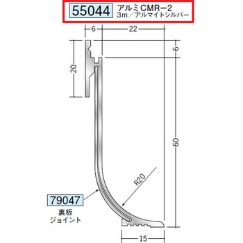 55044 �A���~�Ж� �n�� �A���}�C�g�V���o�[�F  1�{ 71613389