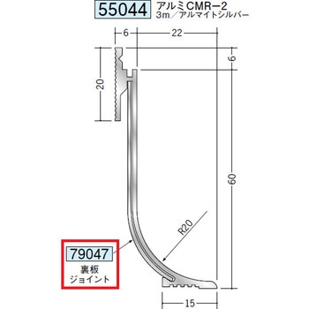 79047 �A���~�Ж� �n�� �V���o�[�F  1�{ 71613398