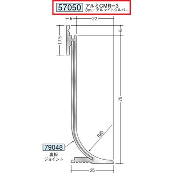 57050 �A���~�Ж� �n�� �A���}�C�g�V���o�[�F  1�{ 71613407