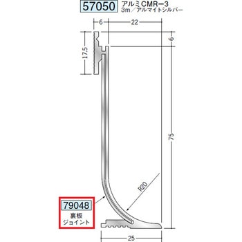 79048 �A���~�Ж� �n�� �V���o�[�F  1�{ 71613416