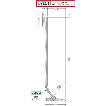 57051 �A���~�Ж� �n�� �A���}�C�g�V���o�[�F  1�{ 71613425